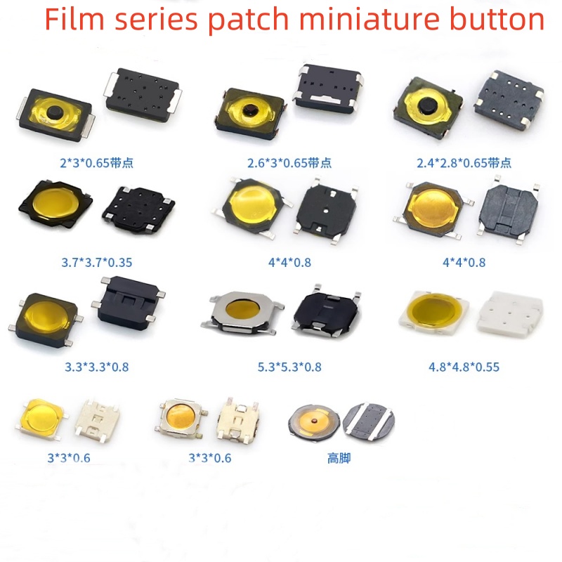 Smart Home Yellow - 10/100PCS 택트 스위치 2*3 노란색 필름