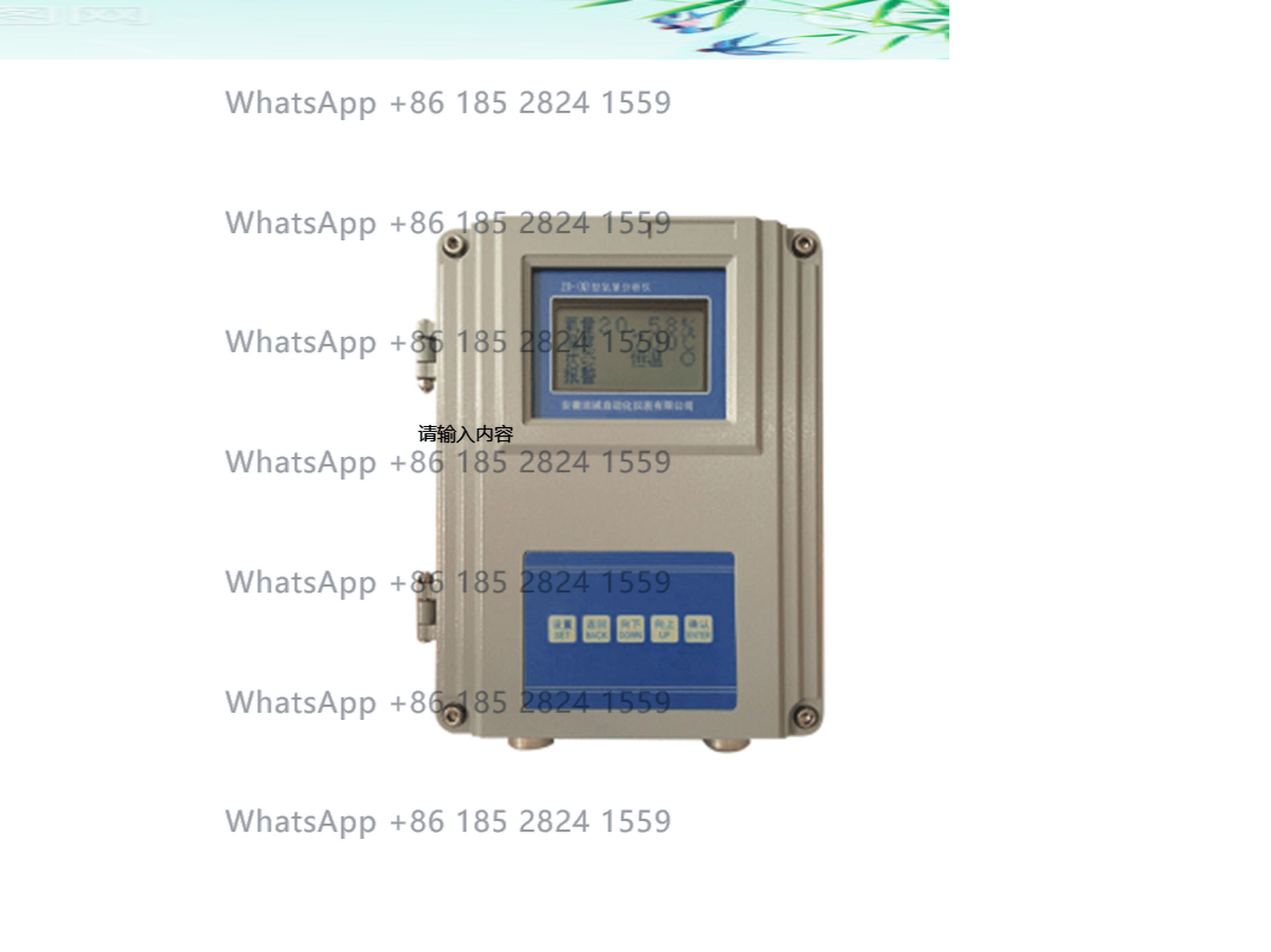 Temperature Sensor - 고온 1300도 지르코니아 산소 분석기 방폭
