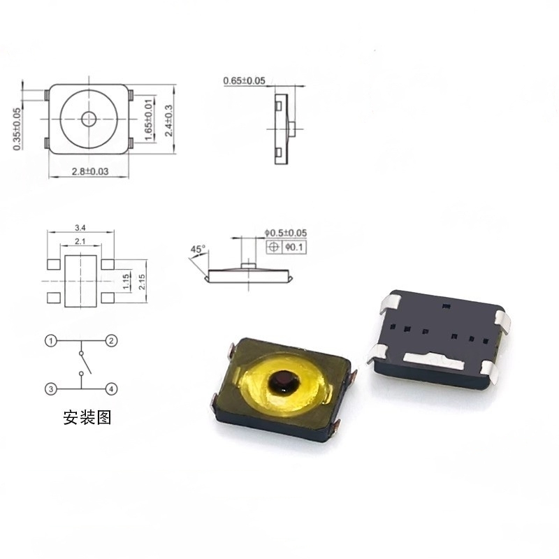 10/100PCS 택트 스위치 2*3 노란색 필름 포인 - Smart Home Yellow 리뷰 및 가격