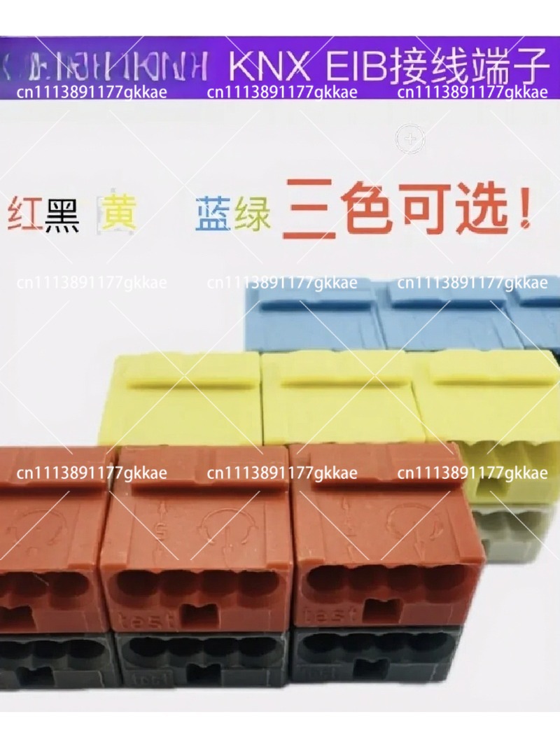 243-211 KNX EIB 버스 터미널 커넥터 레드  - Smart Home Yellow 리뷰 및 가격
