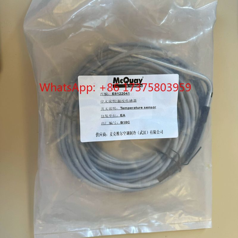 맥쿼이 온도 센서 E8122041, 모델명: SPE81 - Temperature Sensor 리뷰 및 가격