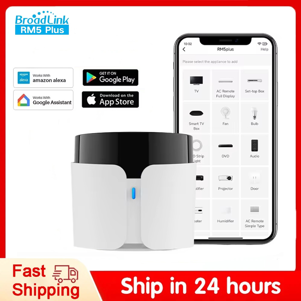 브로드링크 RM5 플러스 범용 적외선 리모컨 WiFi  - Smart Home Plus 리뷰 및 가격